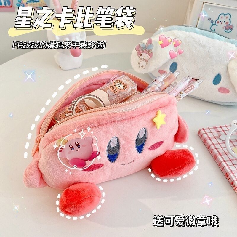 Pencil Case Large - Tempat Pensil Boneka Kirby Warna Pink