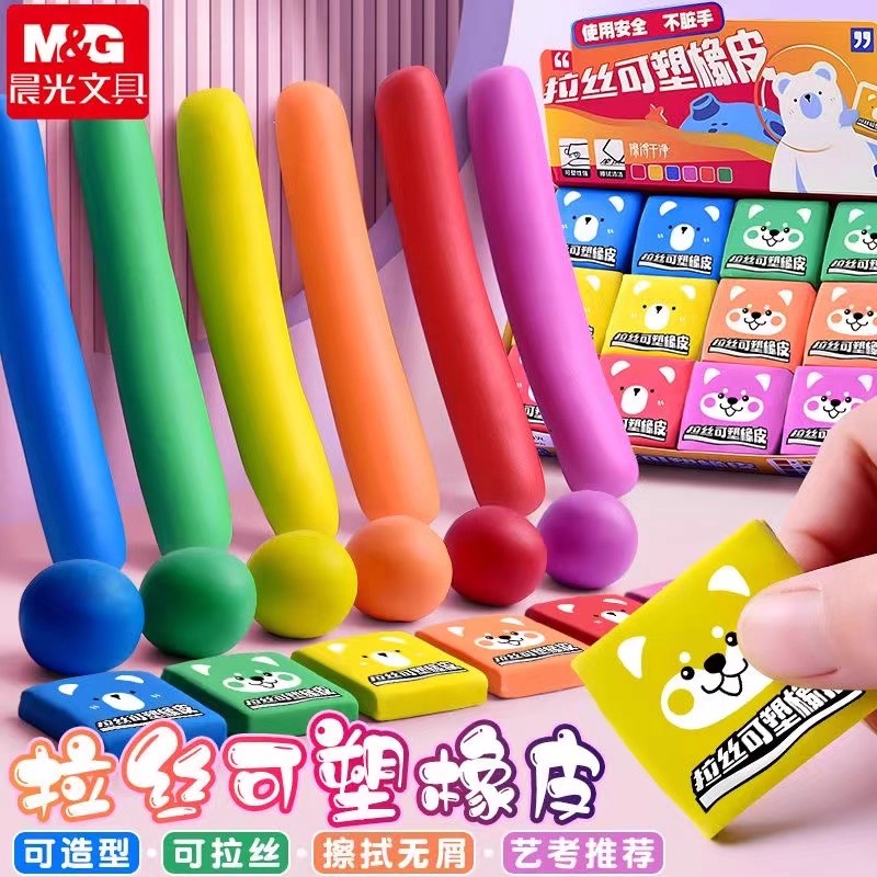 Penghapus Karet M&G, Penghapus - Rubber Eraser Kneaded ulasan dan harga