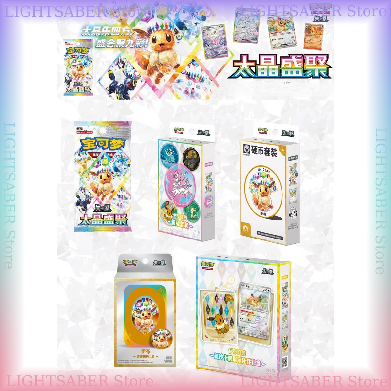 Pokemon Crystal Gathering CSV9 - Cardstock Paper Pack ulasan dan harga
