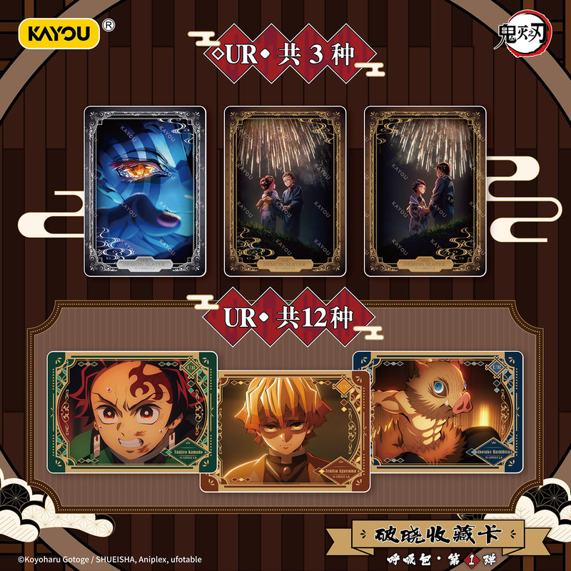 Kartu Koleksi Resmi Demon Slay - Cardstock Paper Pack ulasan dan harga