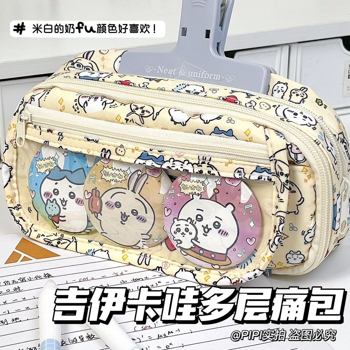 Kotak Pensil Chiikawa Itabag K - Pencil Case Large ulasan dan harga