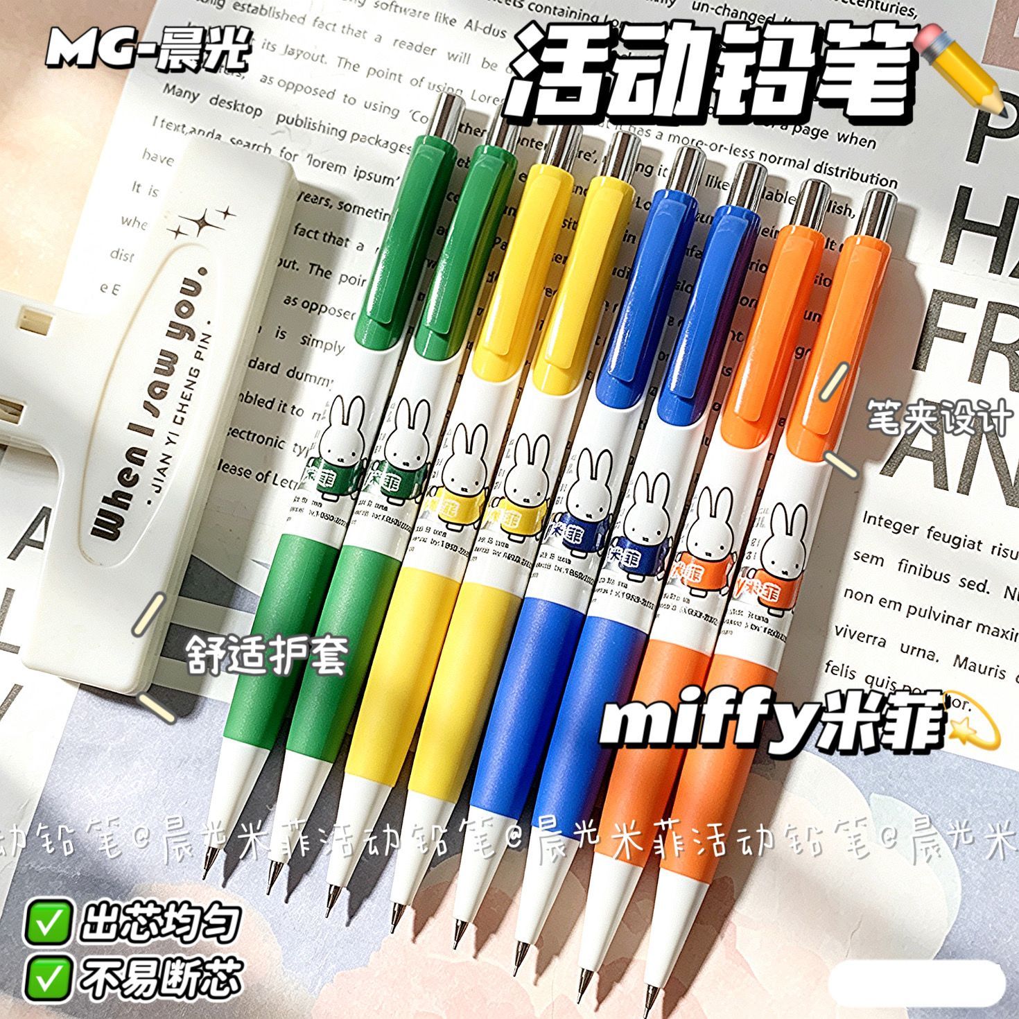 Pensil Mekanik Miffy Lucu Keli - Mechanical Pencil Lead ulasan dan harga