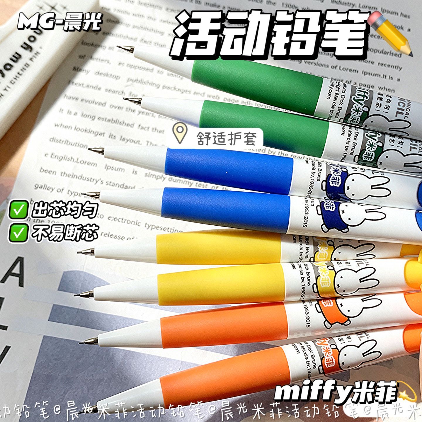 Pensil Mekanik Miffy Lucu Keli - Mechanical Pencil Lead ulasan dan harga