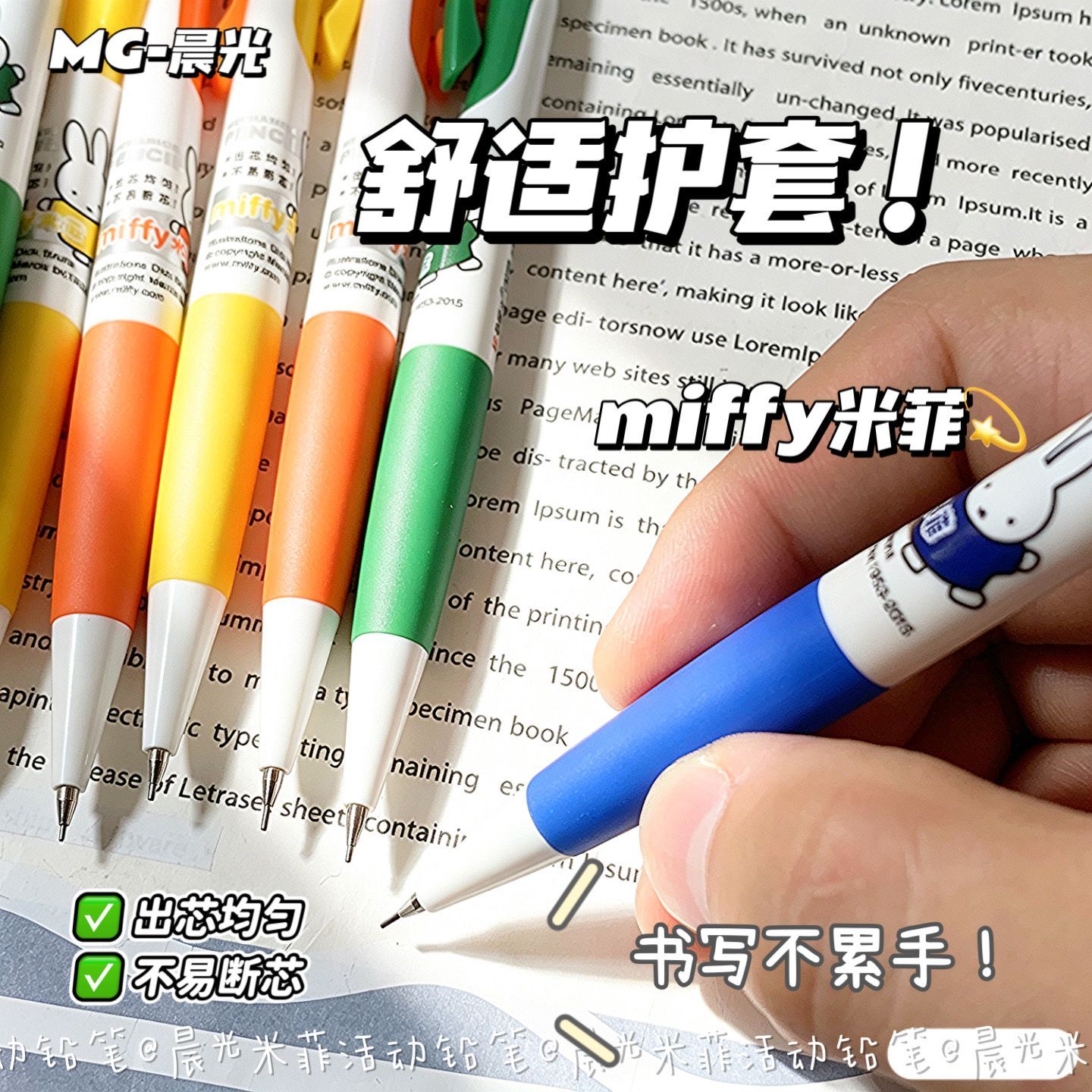 Pensil Mekanik Miffy Lucu Keli - Mechanical Pencil Lead ulasan dan harga